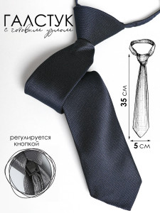 темно-синий