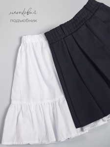 Юбка для девочки Соль&Перец