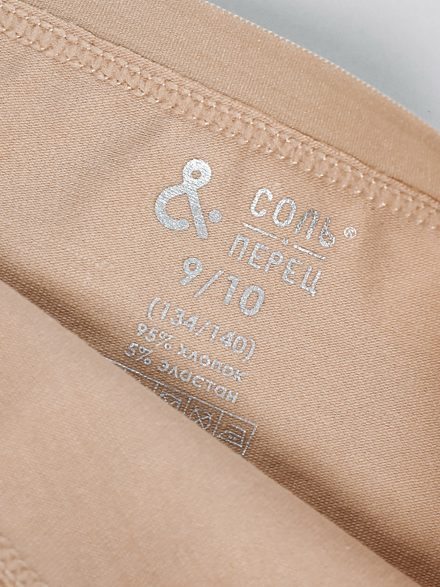 Трусы для девочки 3 шт Соль&Перец