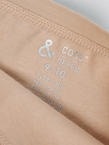 Трусы для девочки 3 шт Соль&Перец