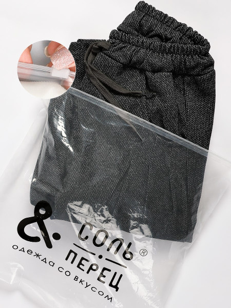 Брюки Соль&Перец