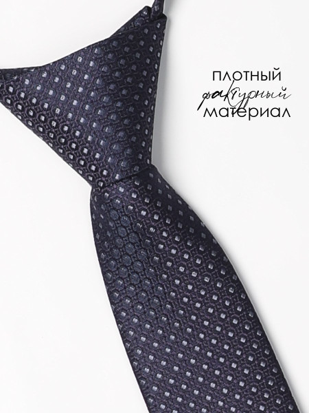 Галстук детский Соль&Перец