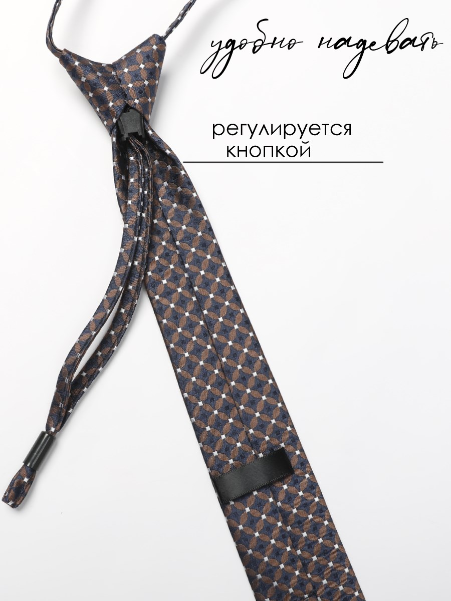 Галстук детский Соль&Перец