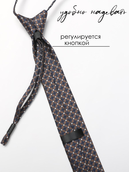 Галстук детский Соль&Перец