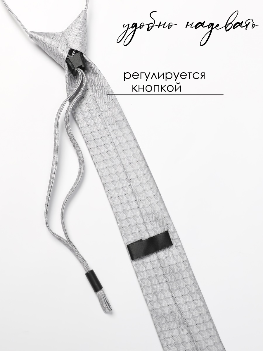 Галстук детский Соль&Перец