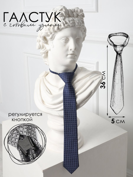 Галстук детский Соль&Перец