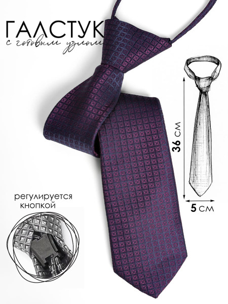 Галстук детский Соль&Перец