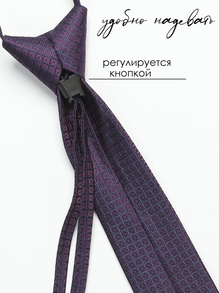 Галстук детский Соль&Перец