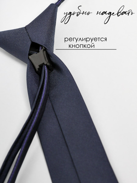 Галстук детский Соль&Перец