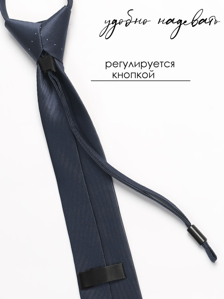 Галстук детский Соль&Перец