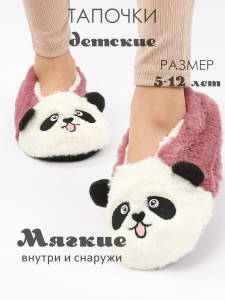 темно-розовый