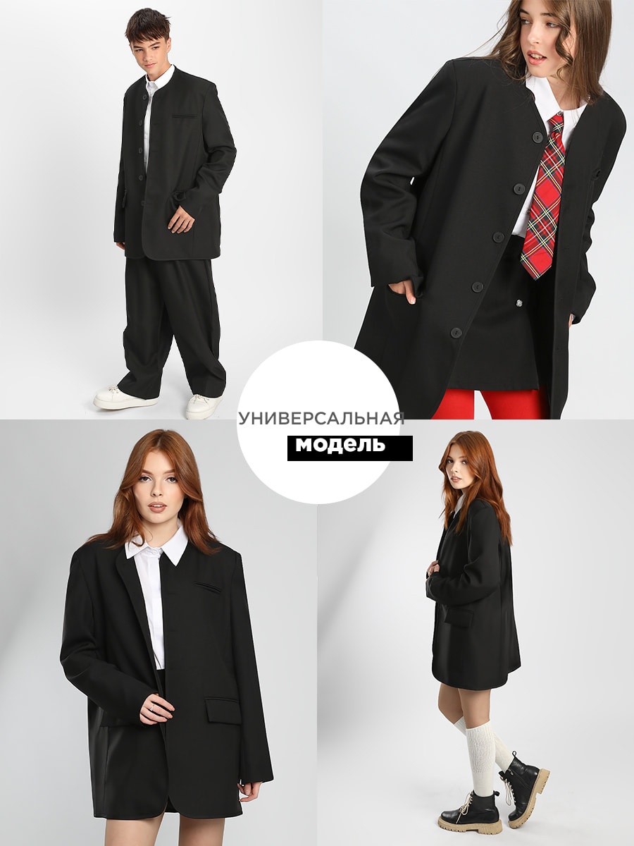 Пиджак Соль&Перец