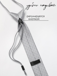 Галстук для мальчика Соль&Перец