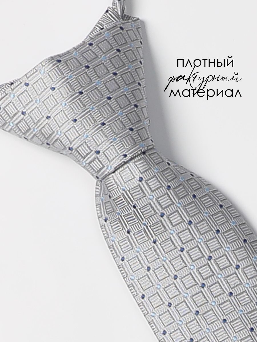 Галстук для мальчика Соль&Перец