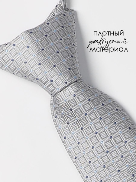 Галстук для мальчика Соль&Перец