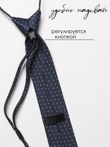 Галстук детский Соль&Перец