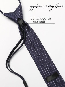 Галстук детский Соль&Перец