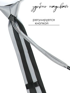 Галстук детский Соль&Перец