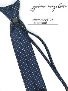 Галстук детский Соль&Перец