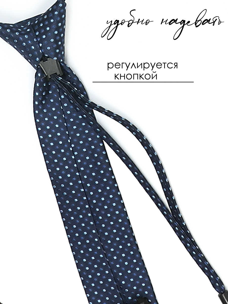 Галстук детский Соль&Перец