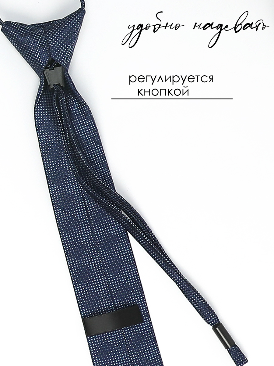 Галстук детский Соль&Перец