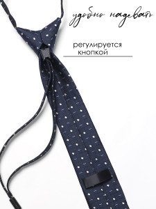 Галстук детский Соль&Перец