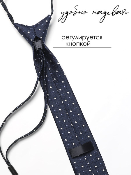 Галстук детский Соль&Перец