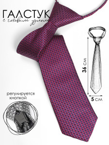 Галстук детский Соль&Перец