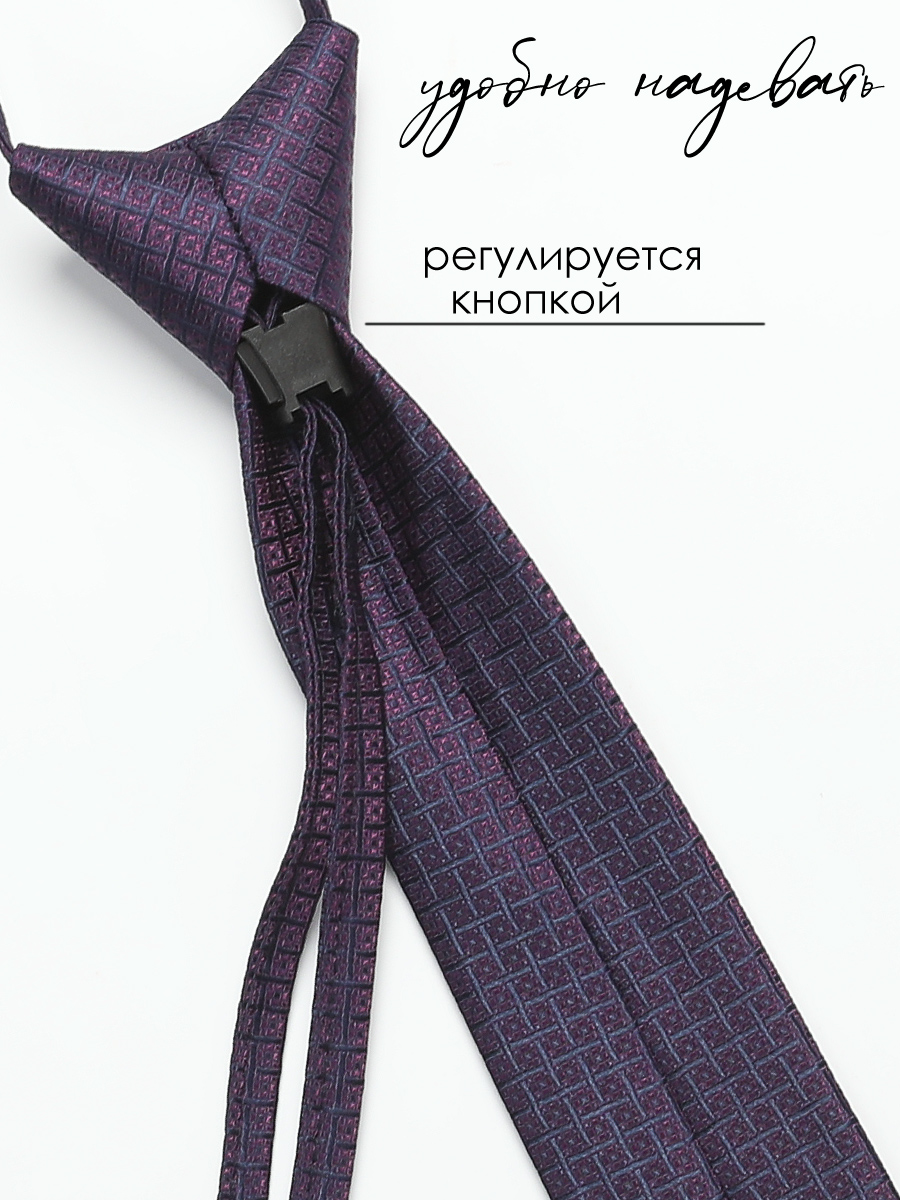 Галстук детский Соль&Перец