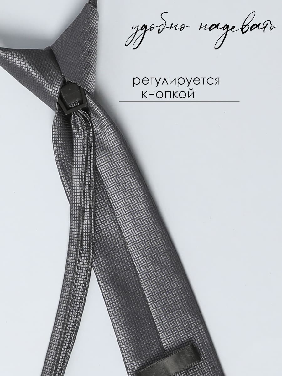 Галстук детский Соль&Перец