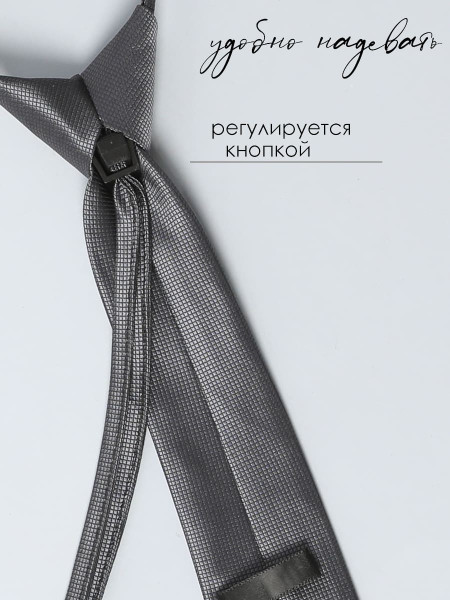 Галстук детский Соль&Перец