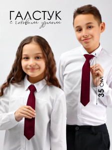 Галстук детский Соль&Перец