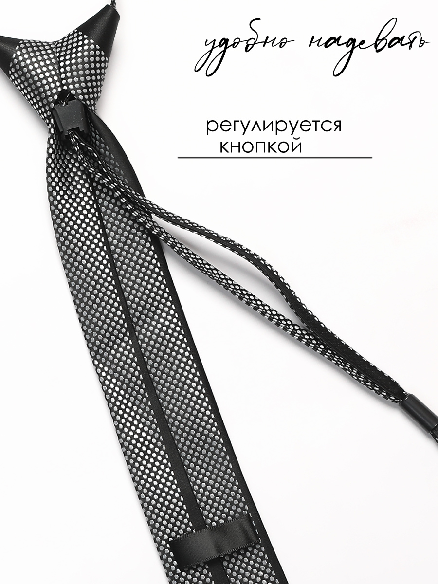 Галстук детский Соль&Перец