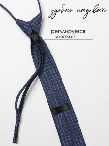 Галстук детский Соль&Перец