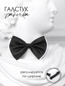 черно-белый