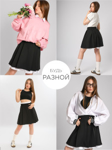 Юбка для девочки Соль&Перец