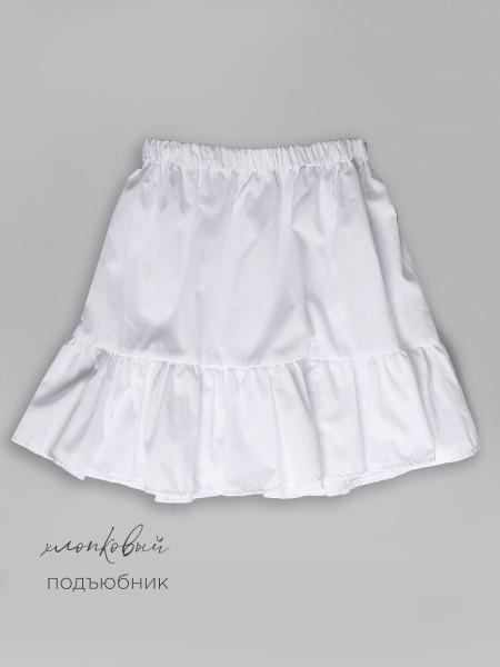 Юбка для девочки Соль&Перец