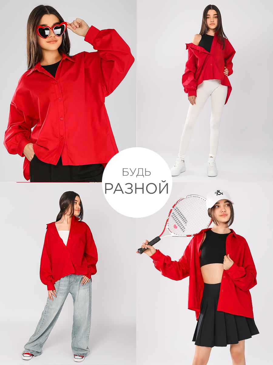 Блузка для девочки Соль&Перец