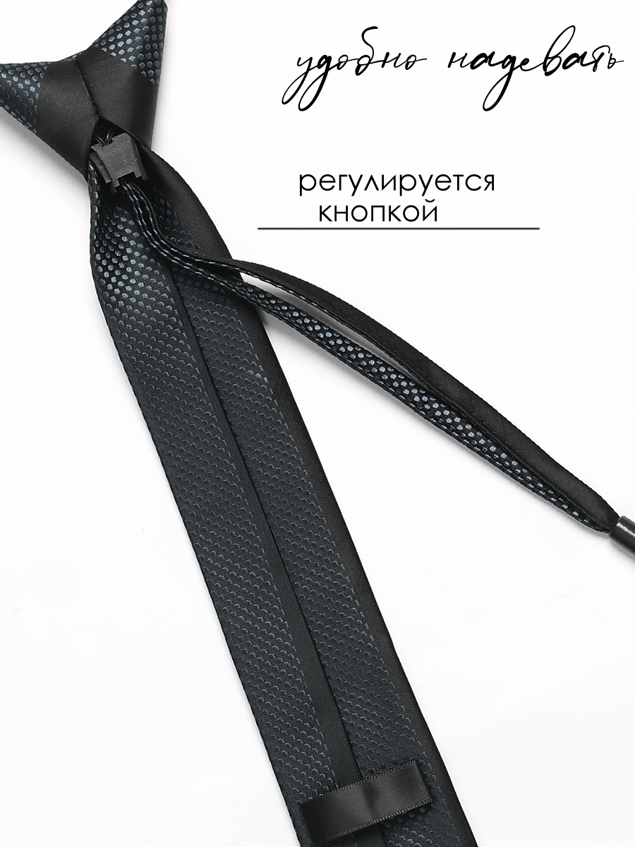 Галстук детский Соль&Перец