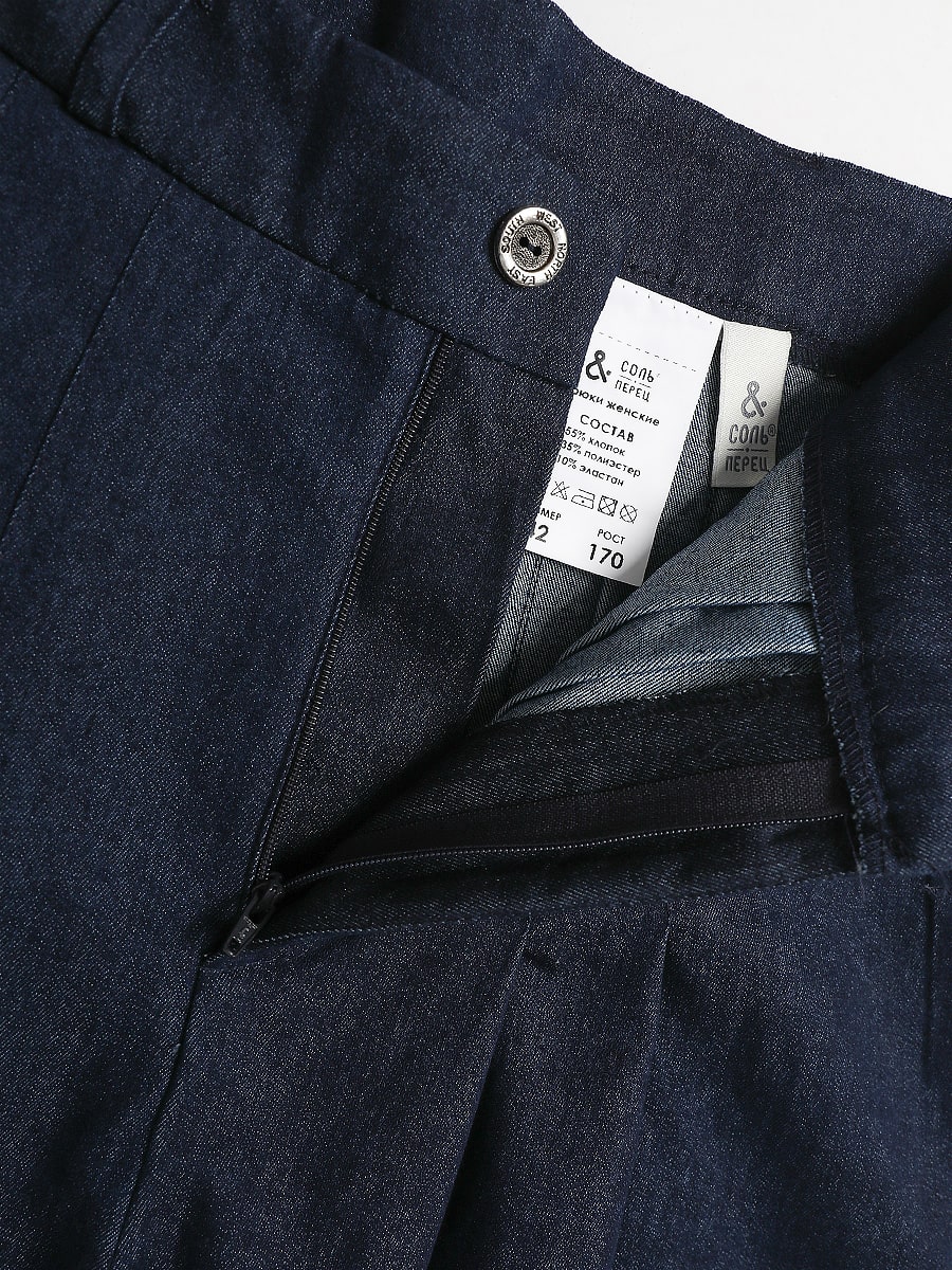 Брюки Соль&Перец