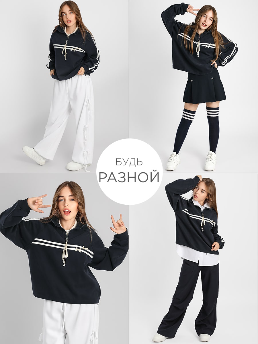 Джемпер для девочки Соль&Перец