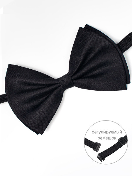 Бабочка для мальчика Соль&Перец