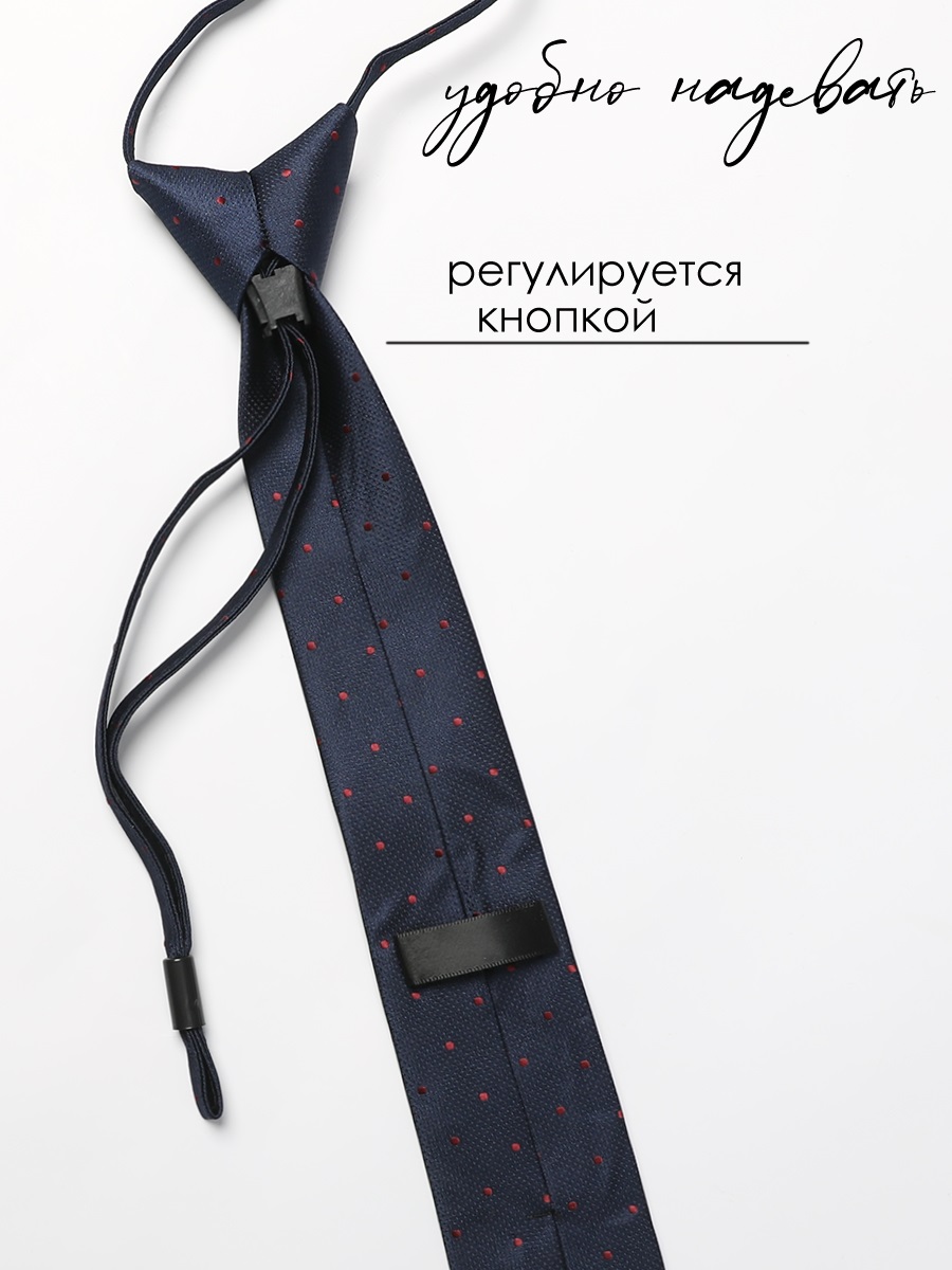 Галстук детский Соль&Перец