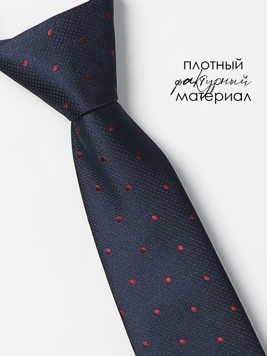 Галстук детский Соль&Перец