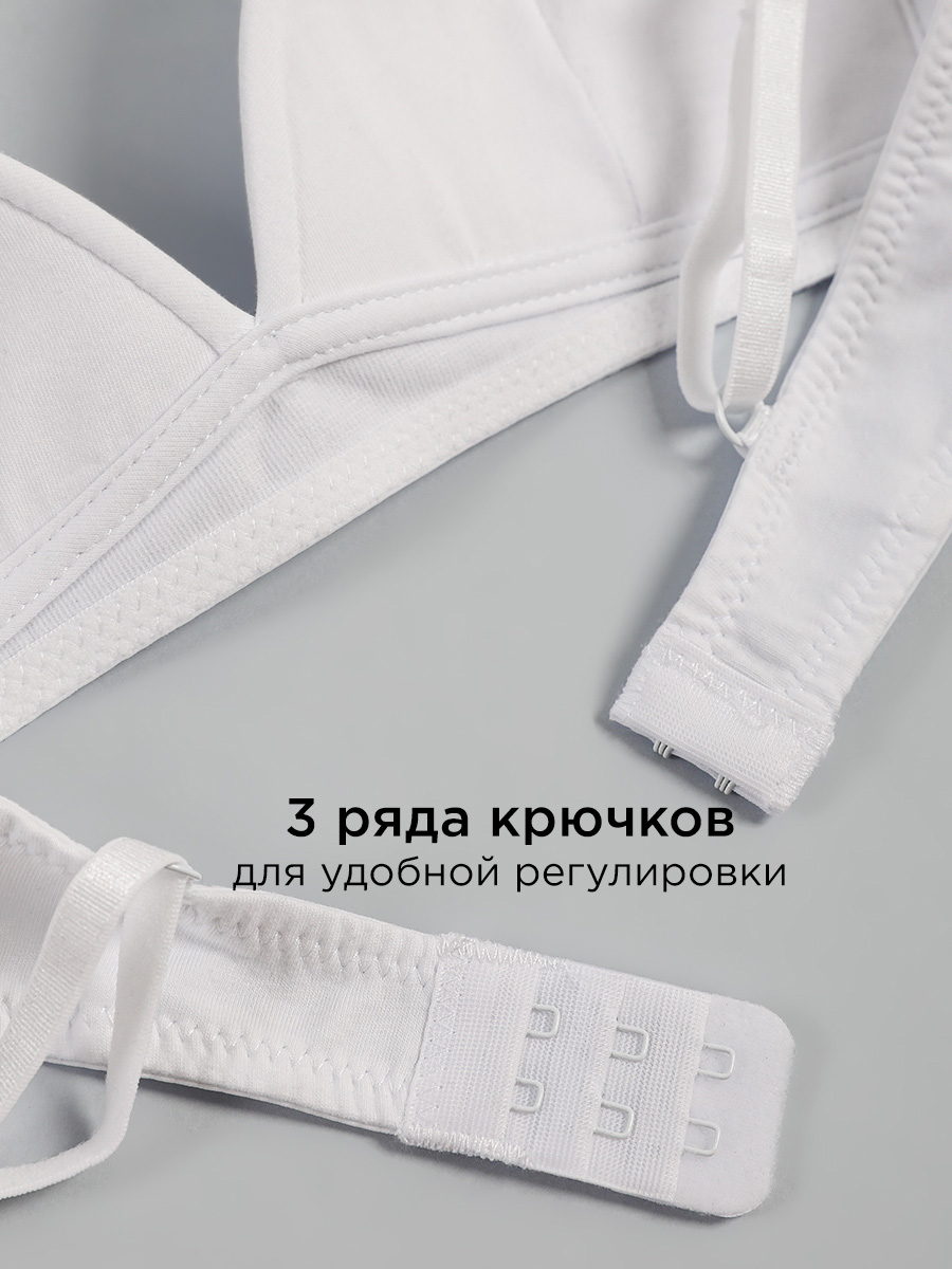 Бюстгальтер для девочки 2 шт Соль&Перец