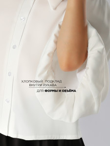 Блузка для девочки Соль&Перец