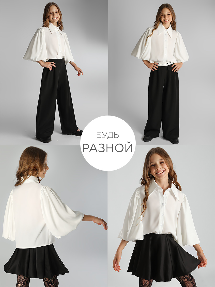 Блузка для девочки Соль&Перец