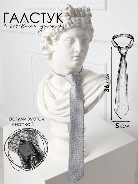 Галстук для мальчика Соль&Перец