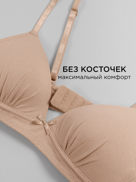 Бюстгальтер для девочки 2 шт Соль&Перец