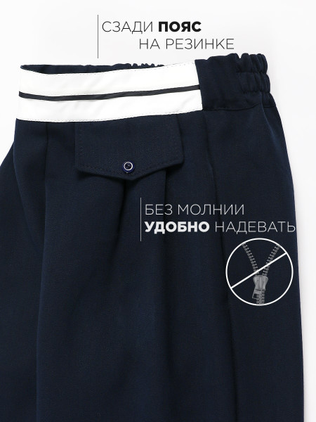 Брюки для девочки Соль&Перец